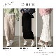 タイトフィット ケーブルニット ロングスカート