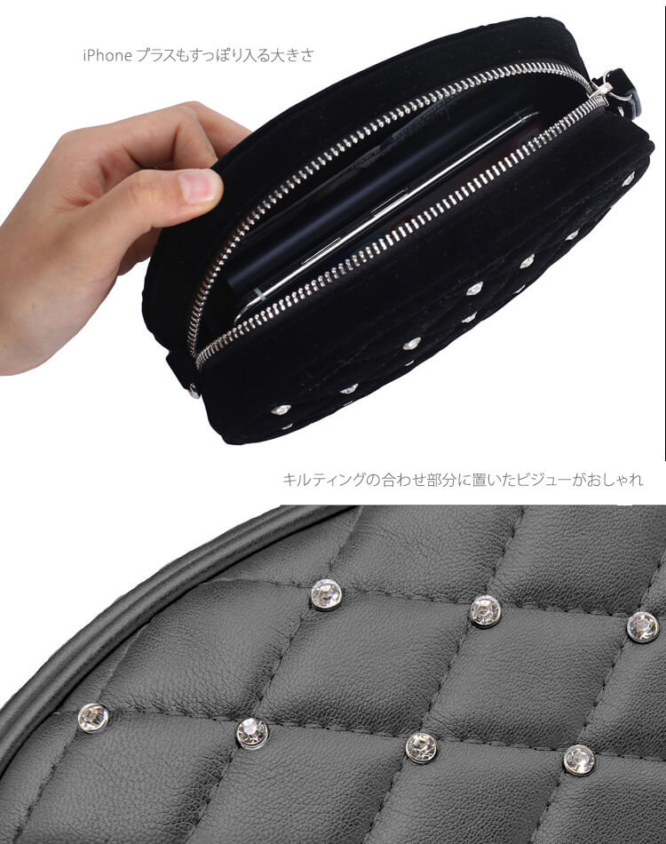 キルティング ビジュー 楕円 ウエストポーチ