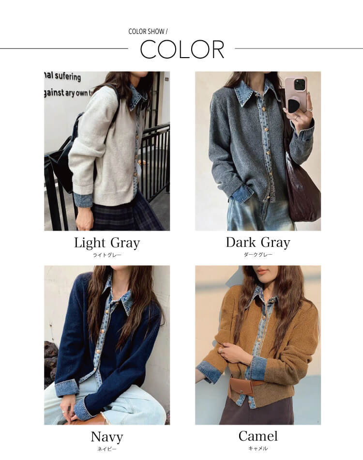 デニム切り替えが映える レイヤード風ニットカーディガン