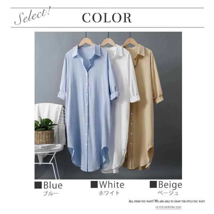 シンプル 長袖 セミロング丈 シャツワンピース