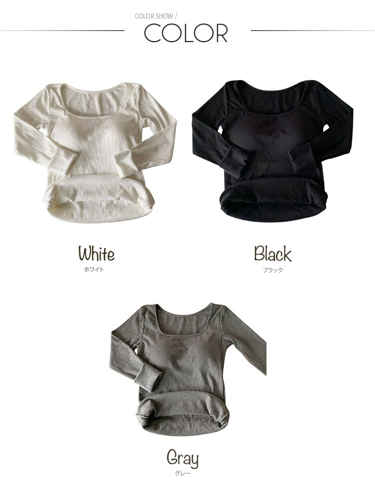 あったか裏起毛 ミカップ付き 長袖 インナー Tシャツ