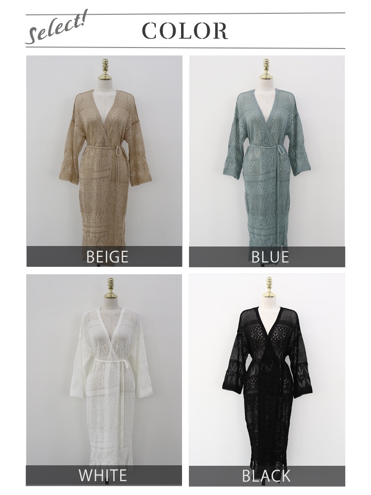 レースニット 透かし彫り クロシェカーディガン