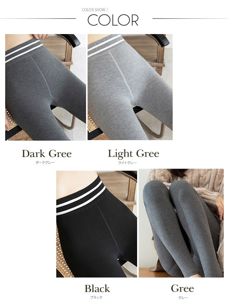 あったか裏起毛 ヒップアップ トレンカ

