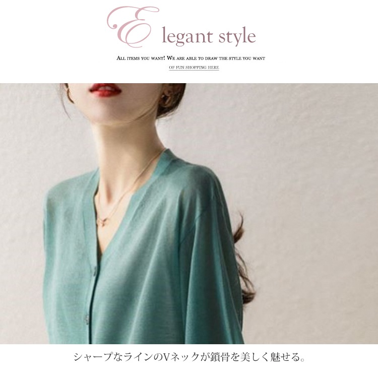 Vネック パフスリーブ 長袖 シアー カーディガン