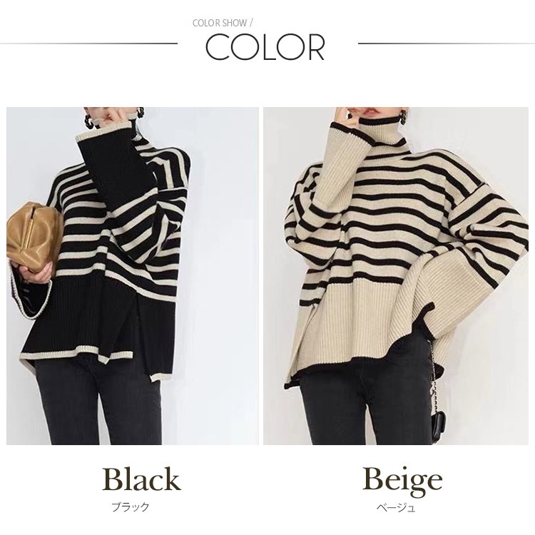 ゆったり ハイネック ボーダー ニット セーター

