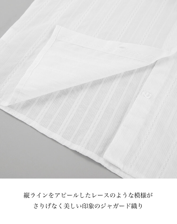 華やかで上品 ベルスリーブが映える綿ジャガードブラウス