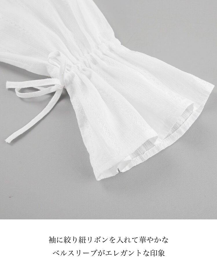 華やかで上品 ベルスリーブが映える綿ジャガードブラウス
