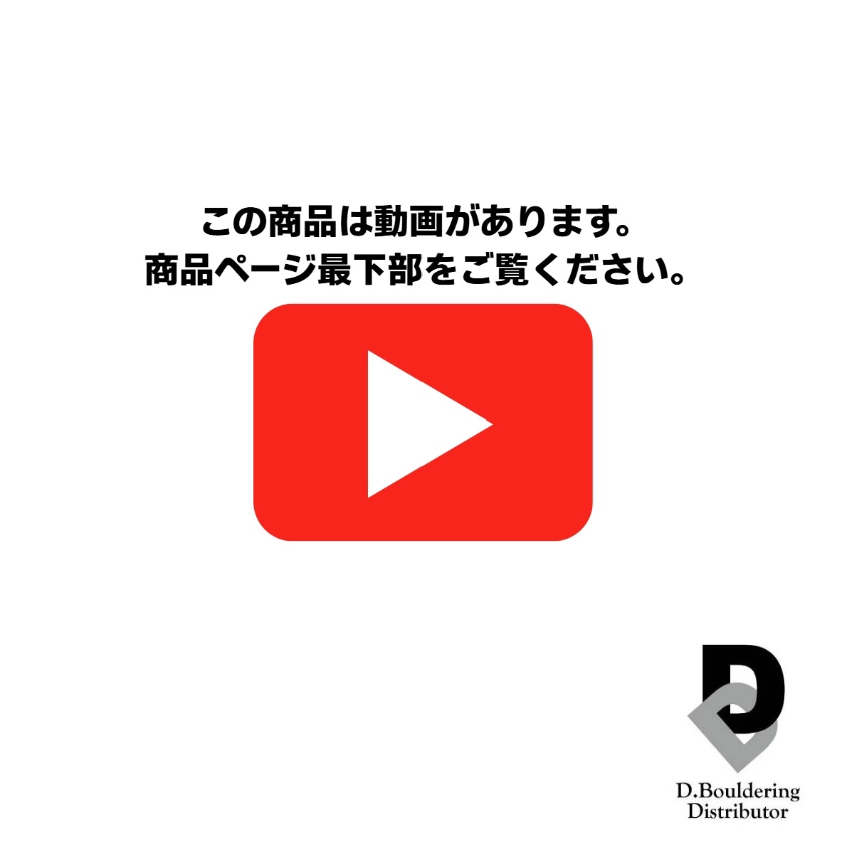Damage Control XXXL-E C26.45 / flathold<br>※予約につきましては、お問い合わせください。