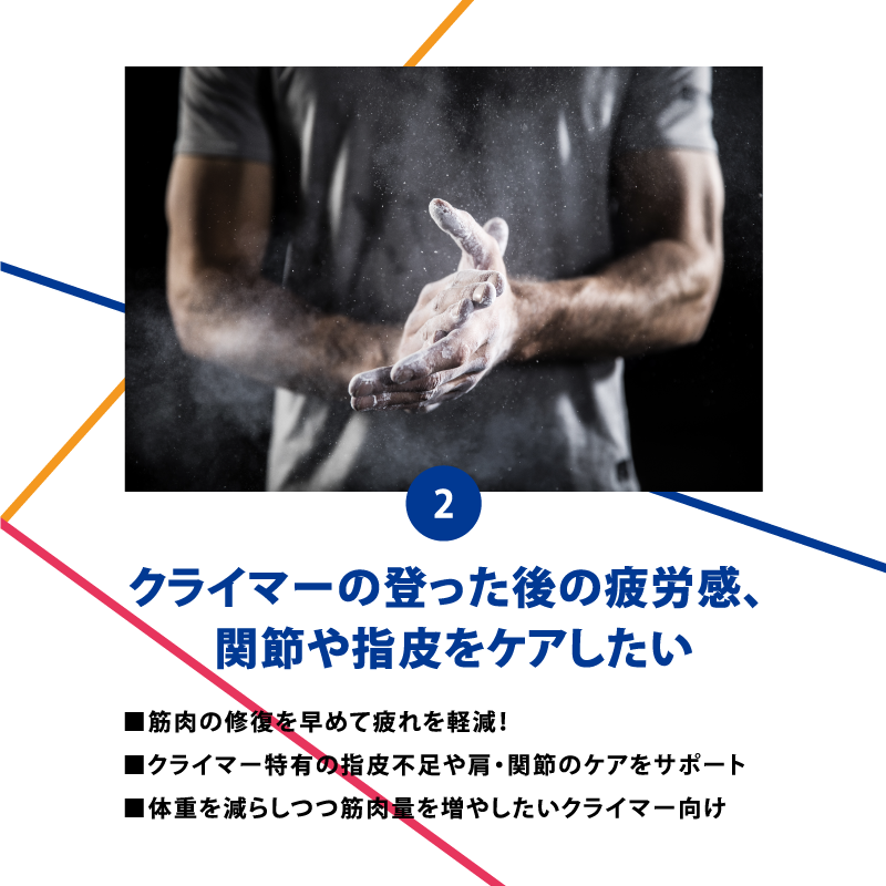 【登っている時の瞬発力アップに】Obsidian｜BCAA6790+クレアルカリン配合（9.5g×36袋）期間限定キャンペーン中！