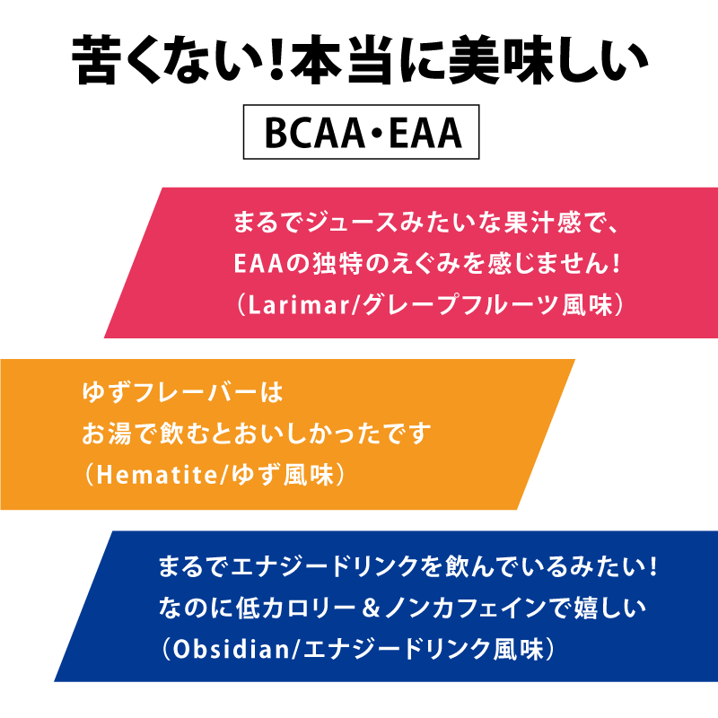 【登っている時の瞬発力アップに】Obsidian｜BCAA6790+クレアルカリン配合（9.5g×36袋）期間限定キャンペーン中！