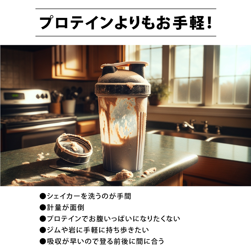 【登っている時の瞬発力アップに】Obsidian｜BCAA6790+クレアルカリン配合（9.5g×36袋）期間限定キャンペーン中！