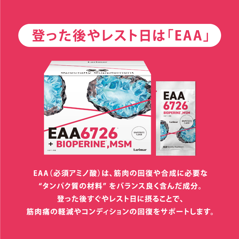 ✨アトコントロール✨メタコントロール新品未開封　ダイエットサプリ 楽天市場】むくMix-ZERO （約6ヶ月分）L-シトルリン