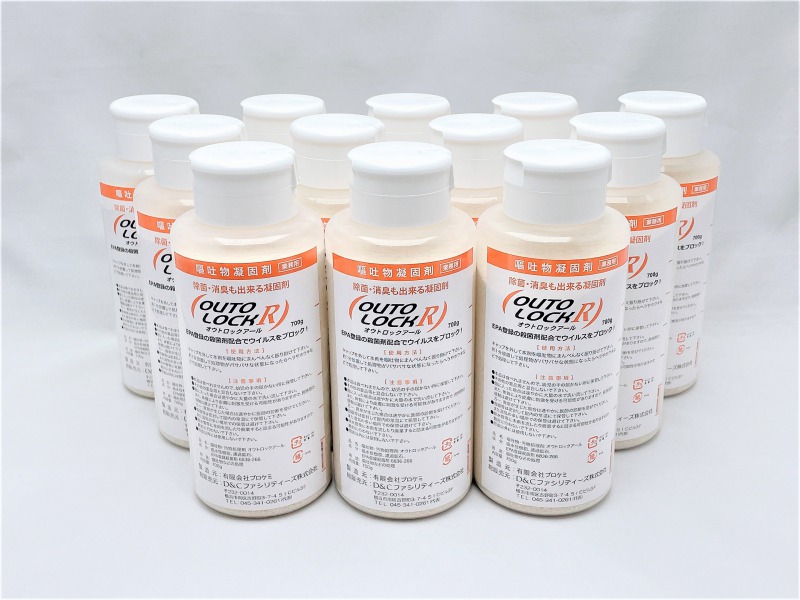 ȥåR ʪŸǺޡ 700g (12)