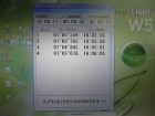 ラップキーパー