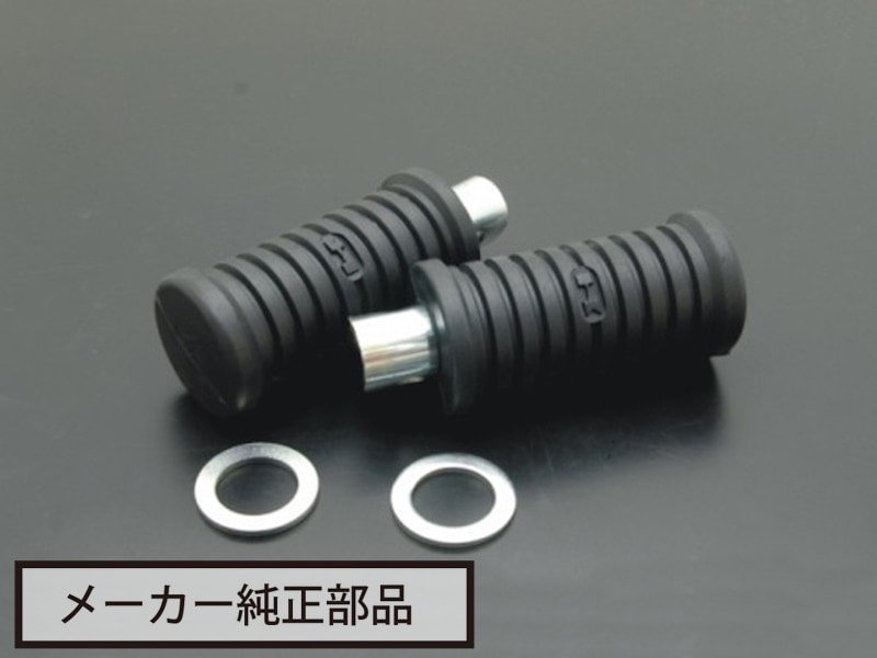 Z1 タンデムステップ(後期型)　【販売終了】