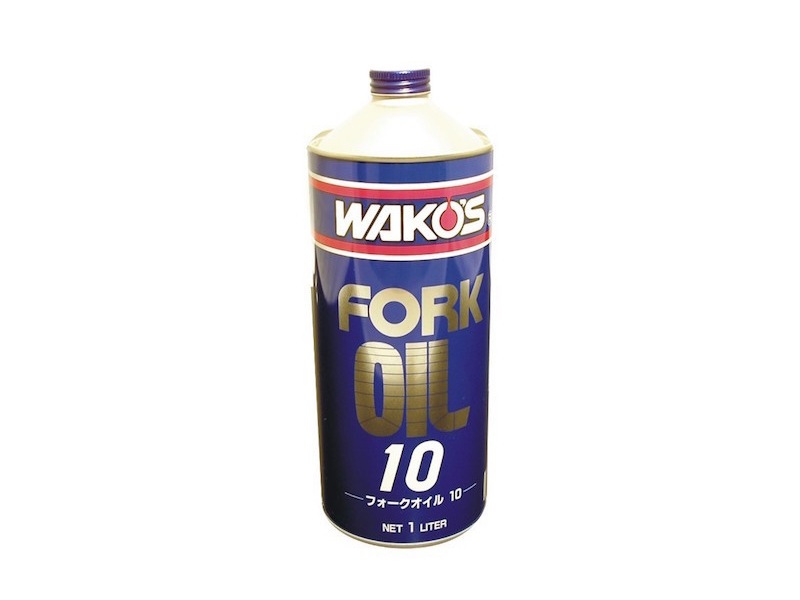フォークオイル＃10 ワコーズ