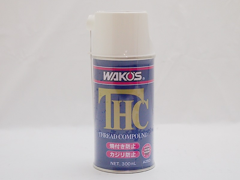 WAKO'S スレッドコンパウンド