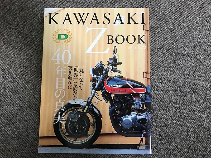 Z BOOK
