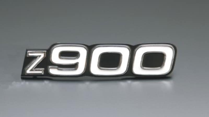 Z900 サイドカバーエンブレム　【販売終了】