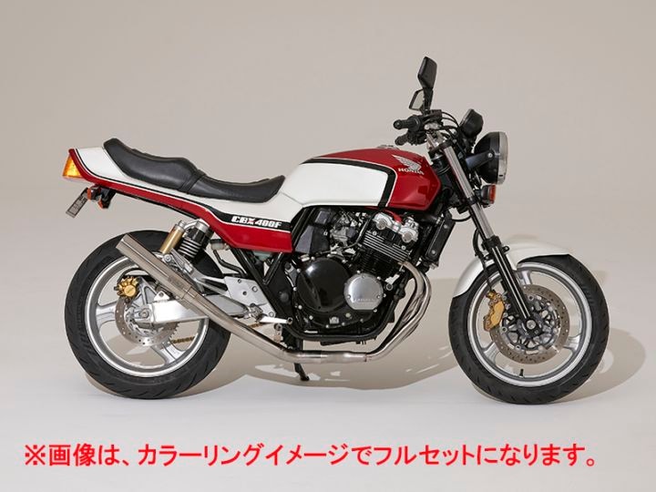 CB400SF(NC39前期)VTEC SpecⅡ CB-Xタイプ外装Sあん抜きシートフル
