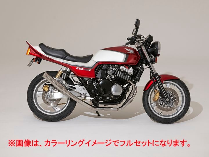 車種から探す,CB400SUPER FOUR（NC42前期）VTEC Revo | DOREMI