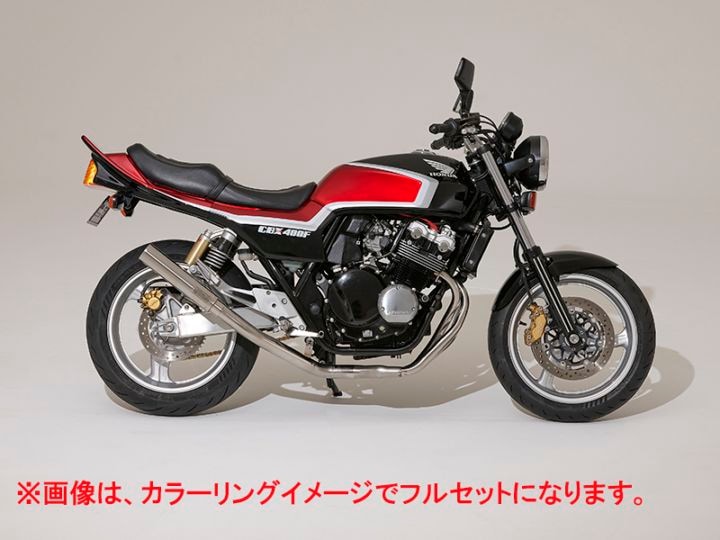 NEO CLASSICS シリーズ,CB400SUPER FOUR TYPE-X,CB400SUPER FOUR（NC42