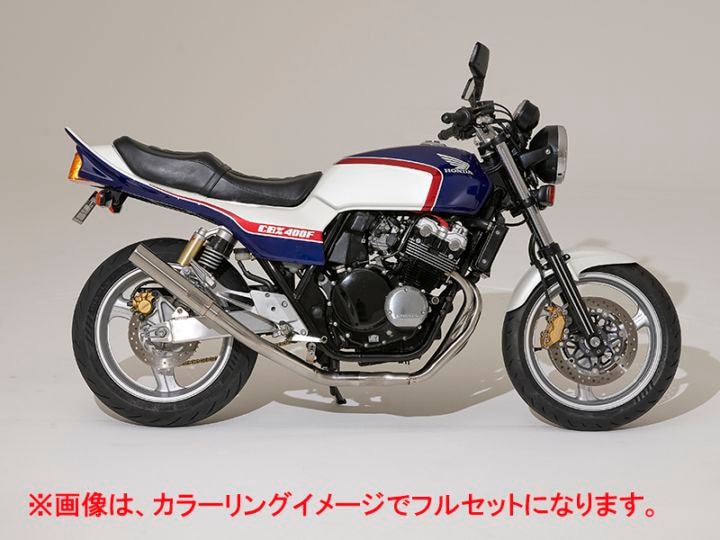 パーツから探す,外装セット,CB400SUPER FOUR（NC42後期）VTEC Revo