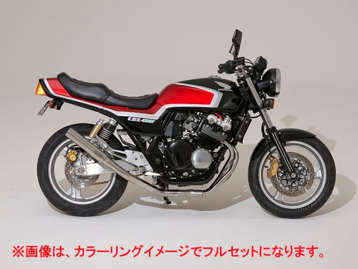CB400SF（NC42後期）VTEC Revo CB-Xタイプ外装Sあん抜きシート イージーセット　ナローカウル仕様(2型 黒/赤)【納期はお問い合わせください】