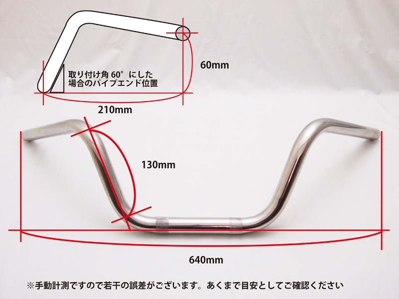 プレス絞りハンドル【完売　予約受付中】