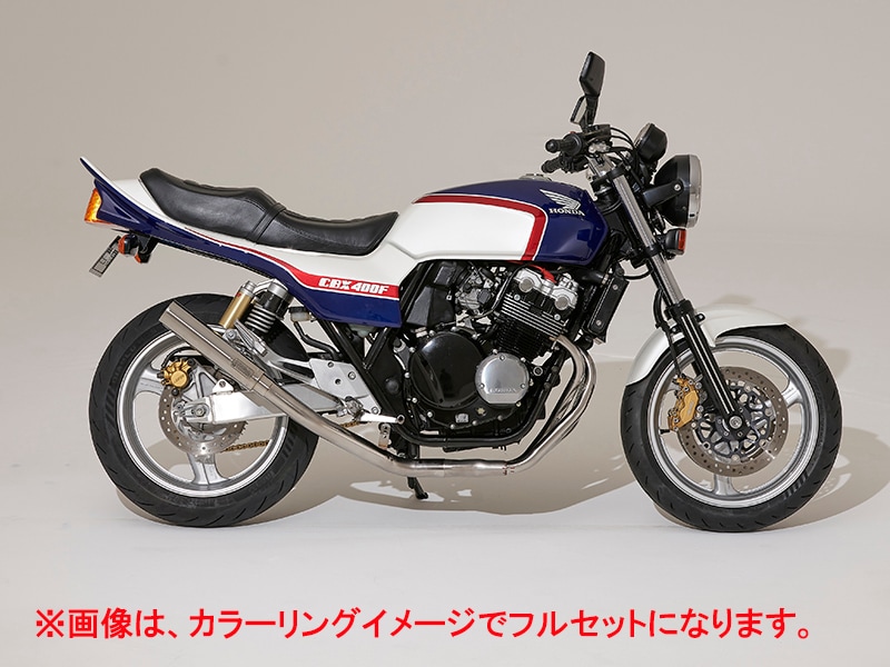 CB400SF （NC42後期）VTEC Revo CB-Xタイプ外装Wあん抜きシート イージーセット　フィンテールカウル仕様(1型 青/白)【納期はお問い合わせください】