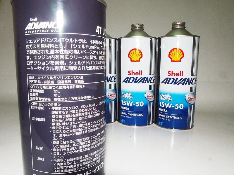 Shell ADVANCE 4T ULTRA 15W-50 12缶 Shell ADVANCE 4T ULTRA 15W-50 1L 半化学合成油 | メンテナンス
