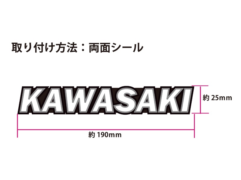 タンクエンブレム(汎用型)【残りわずか】