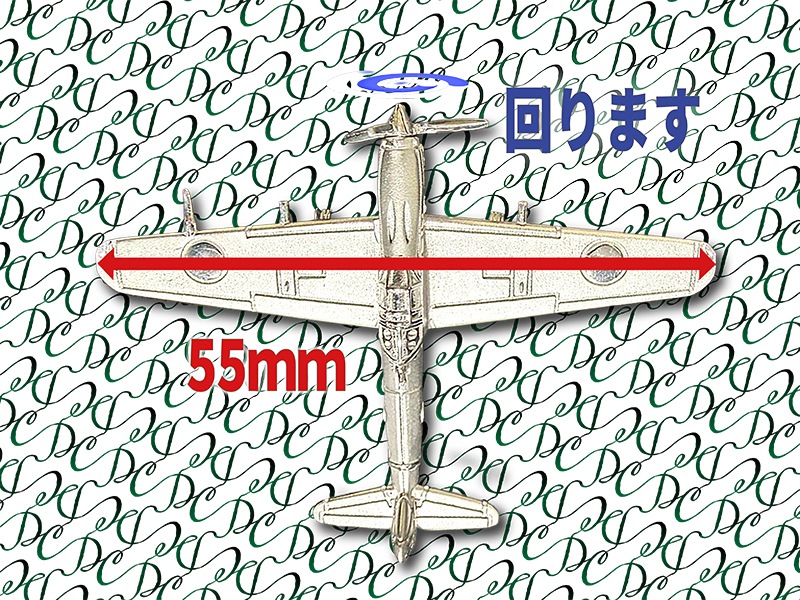 銀製　飛燕一型甲〈金属工芸モデル〉