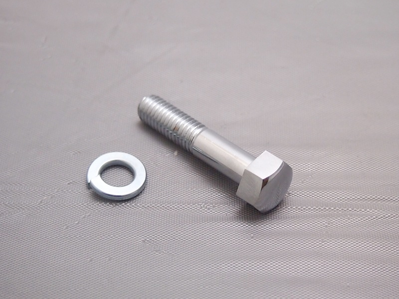 ハンドルホルダー取り付けボルト(13mm)