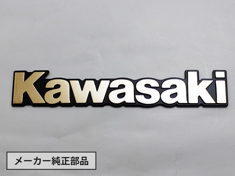 Z1000R タンクエンブレム(両面テープ付き)