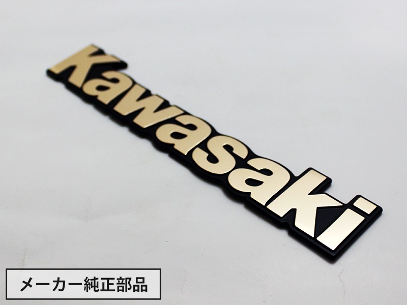 Z1000R タンクエンブレム(両面テープ付き)