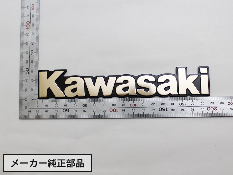 Z1000R タンクエンブレム(両面テープ付き)