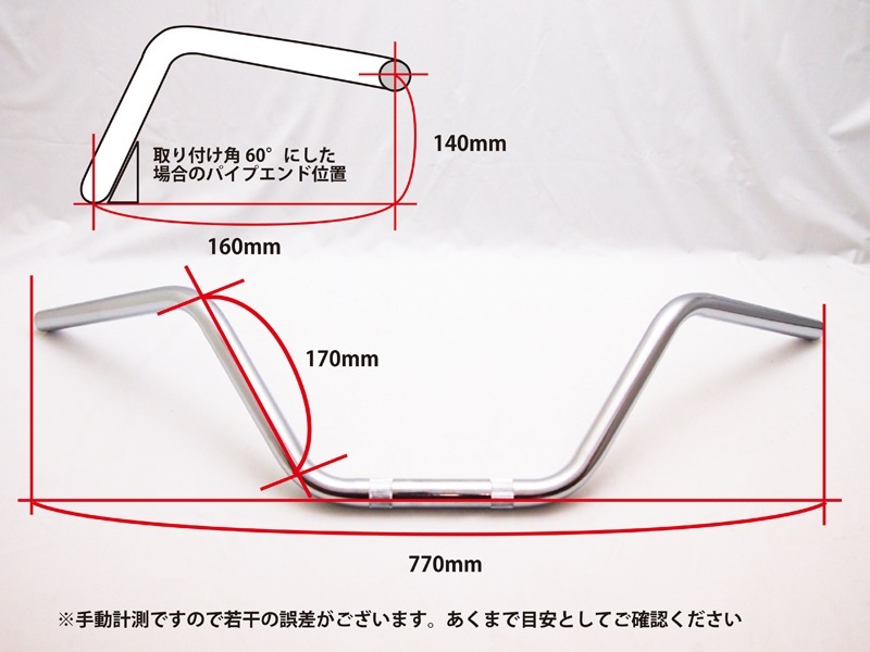 H2ハンドル(プレスハンドル)【欠品中 予約受付中】 | 車種から探す,Z1