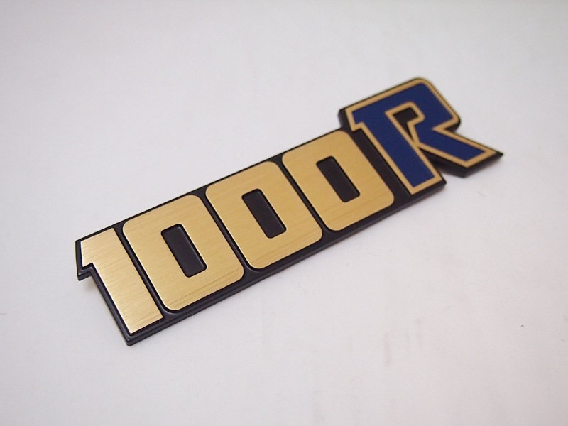 Z1000R 1型サイドカバーエンブレム