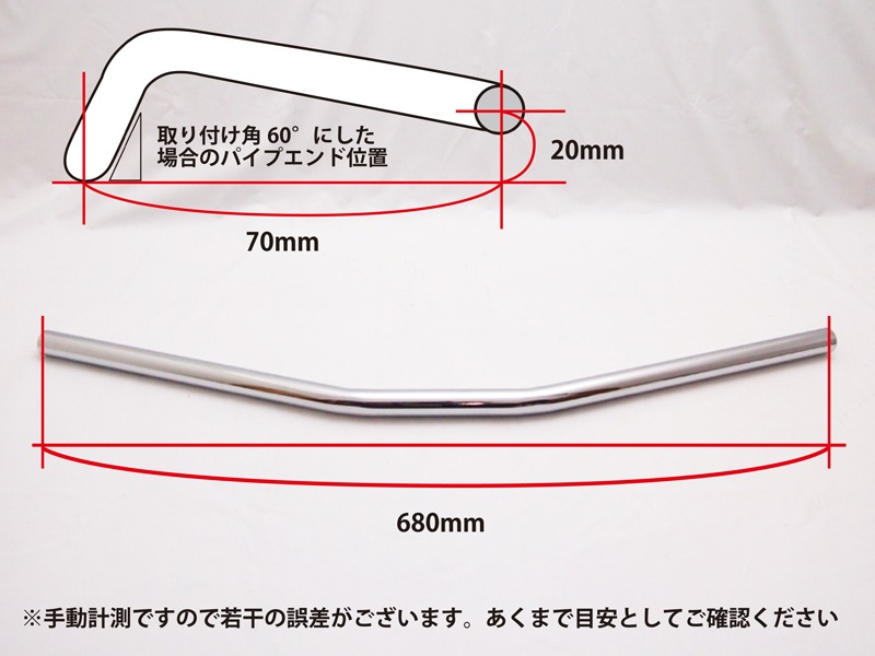 一文字ハンドル【欠品中 ご予約承ります】 | 車種から探す,Z1/Z2