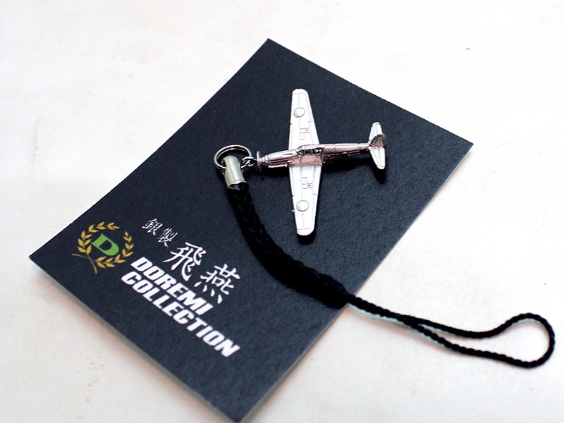 銀製飛燕キーホルダー【欠品中　ご予約承ります】