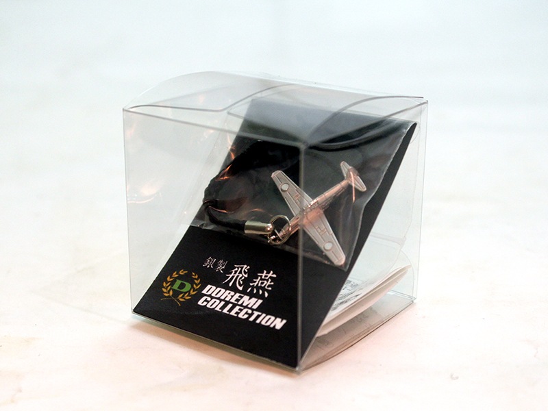 銀製飛燕キーホルダー【欠品中　ご予約承ります】