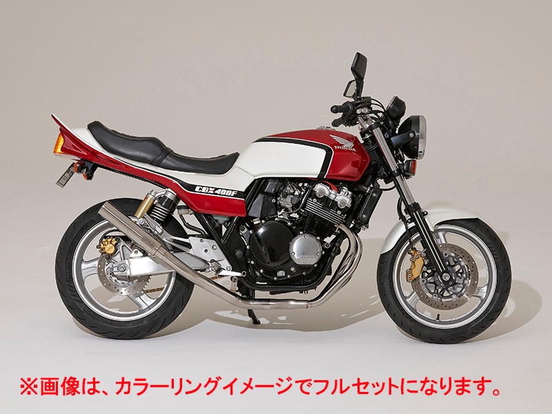 CB400SF NC39前期～VTEC SpecⅡ CB-Xタイプ外装 Sあん抜きシートフルセット　フィンテールカウル仕様(1型 赤/白)【納期はお問い合わせください】