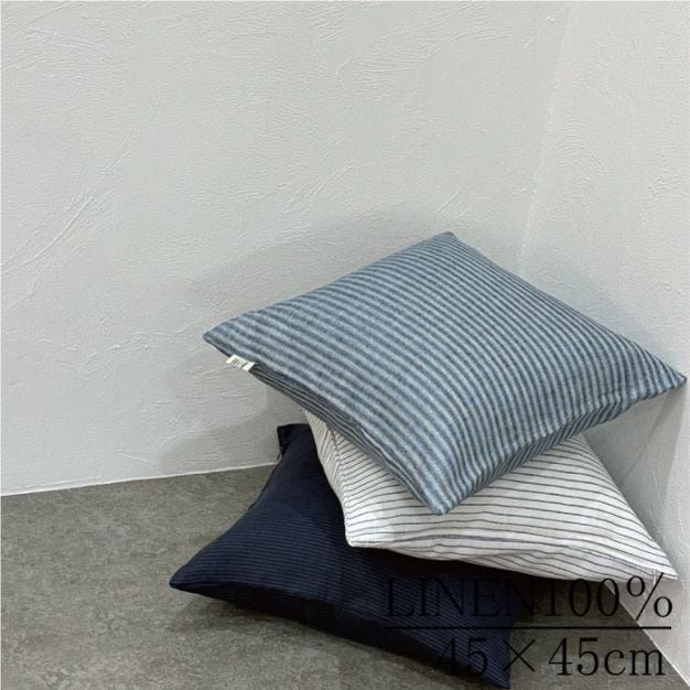 davinci クッションカバー 45x45cm 2個セット davinci クッションカバー 45x45cm 2個セット