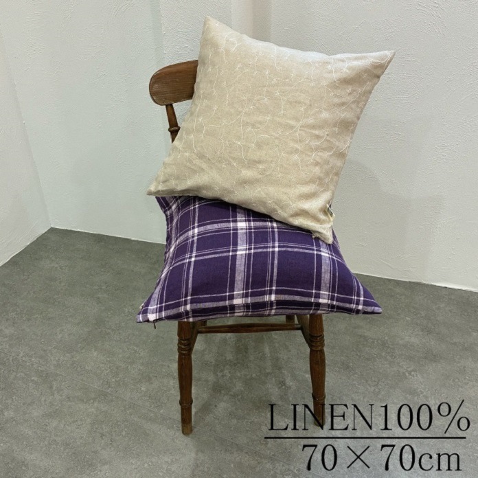 クッションカバー リネン 麻 70×70cm/DDintex