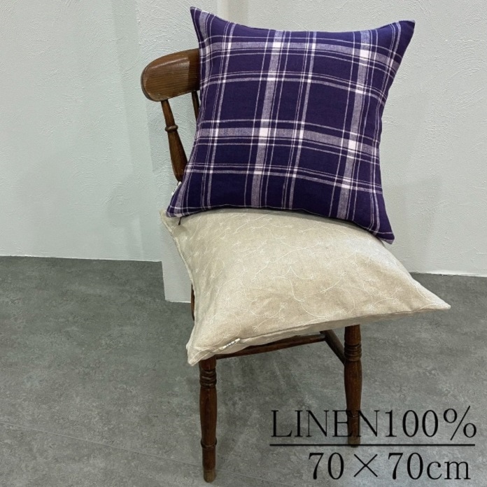 クッションカバー リネン 麻 70×70cm/DDintex