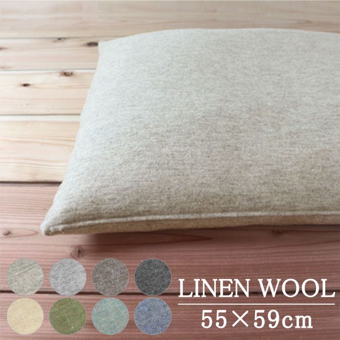 座布団・クッションカバー 楽天市場】座布団カバー 銘仙判 55×59cm 日本製 市松 大きい