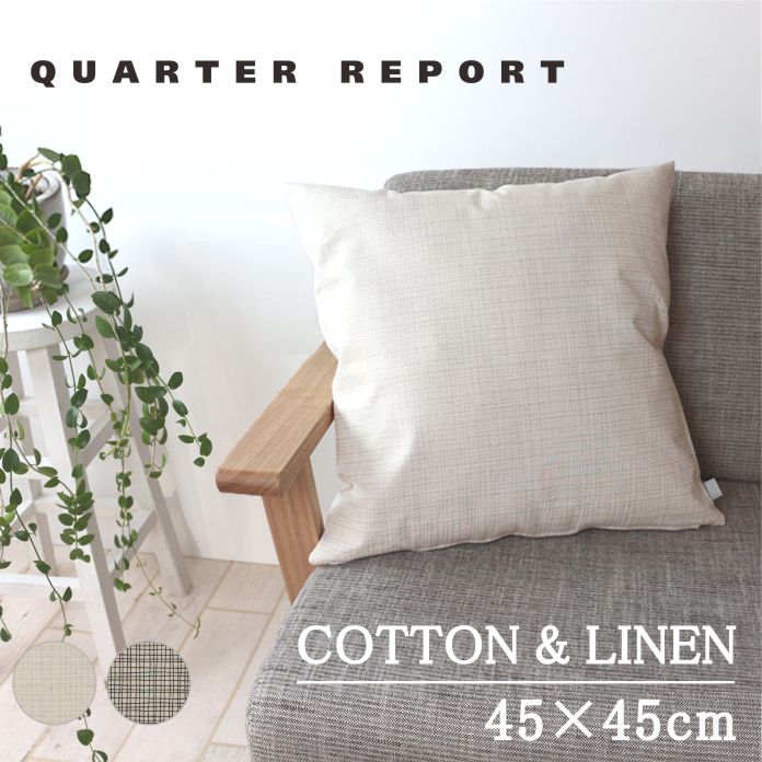 クッションカバー 綿麻 プリント 45×45cm/DDintex