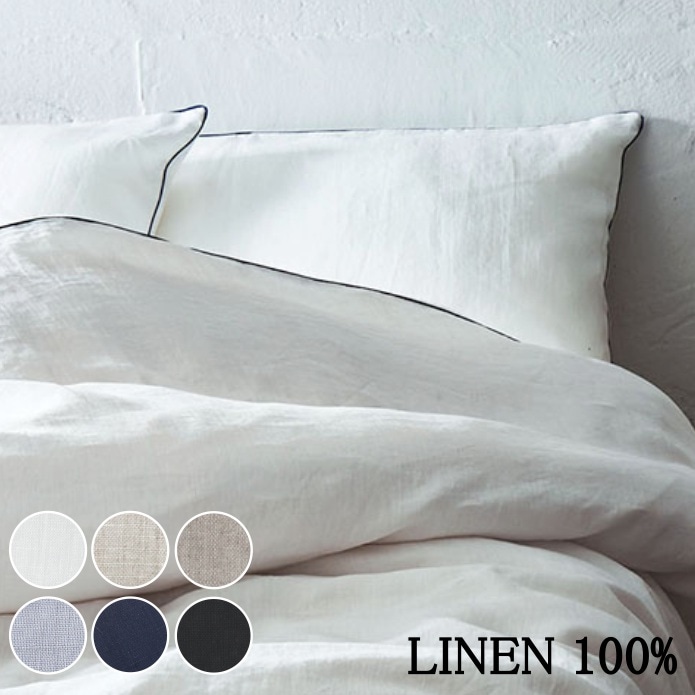 ピローケース リネン 麻 43×63cm/DDintex