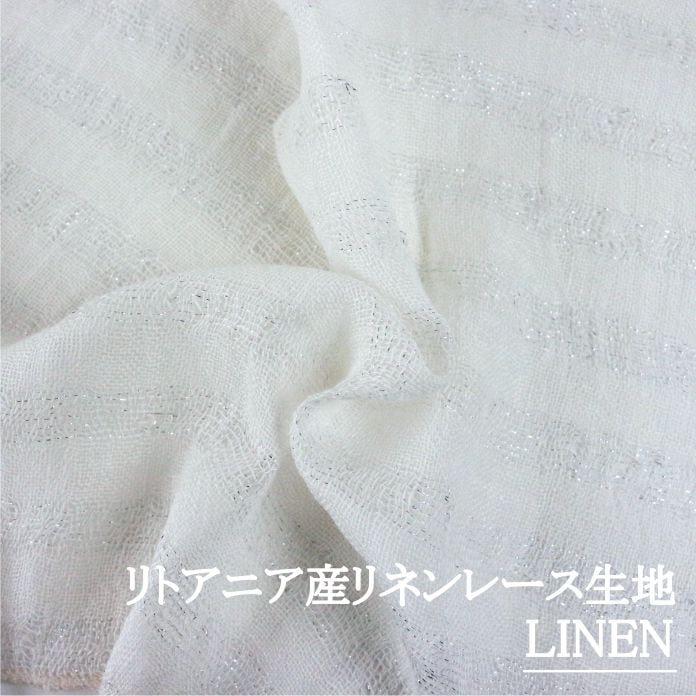 断捨離中様　LDリネンJKグレー シングルマットレス グランセレクト スリム GY グレー